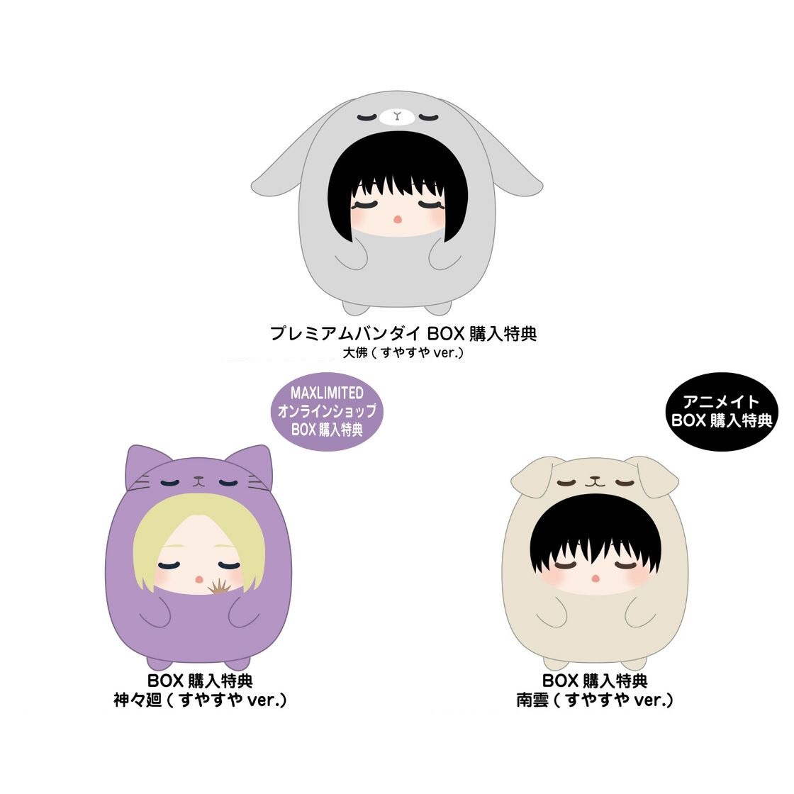 SAKAMOTO DAYS/サカモトデイズ グッズ&情報 (@goodssakamoto11