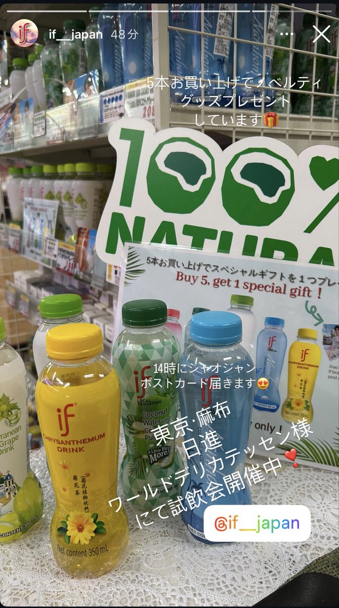 TTD 【⭐︎ Shouguang_Xishan 様⭐︎】【美品・数量限定】 5階 on X