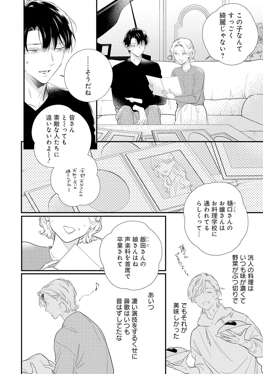 @kisaragi_m_b ⋱⋱✨本日配信✨⋰⋰

˗ˋ🧡メロキス𝟭𝟭月号🧡ˊ˗
‾‾‾‾‾‾‾‾‾‾‾
『#よすがのひかり』第𝟱話&最終話
#如月マナミ(@kisaragi_m_b)

🔻第𝟭話無料配信中❣️
https://t.co/Fu1n7O8ReJ
🔻メロキス公式サイトで先生への応援メッセージをお待ちしてます❣️
💌https://t.co/udcGhxaq99 