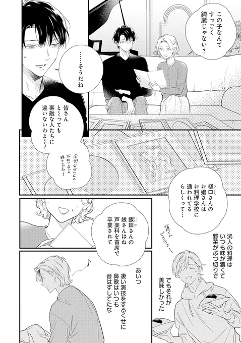 @kisaragi_m_b ⋱⋱✨本日配信✨⋰⋰

˗ˋ🧡メロキス𝟭𝟭月号🧡ˊ˗
‾‾‾‾‾‾‾‾‾‾‾
『#よすがのひかり』第𝟱話&最終話
#如月マナミ(@kisaragi_m_b)

🔻第𝟭話無料配信中❣️
https://t.co/Fu1n7O8ReJ
🔻メロキス公式サイトで先生への応援メッセージをお待ちしてます❣️
💌https://t.co/udcGhxaq99 