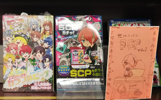 本の王国 BOOK CD DVD ホビーのお得情報 on X