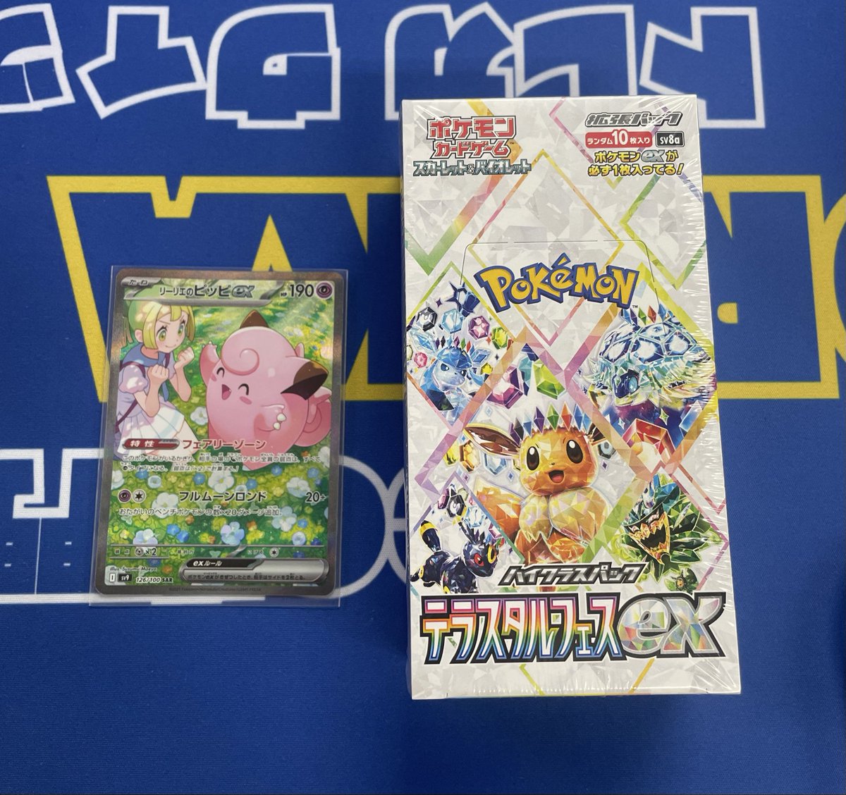 TCG専門店トレカウィッシュ本店 on X