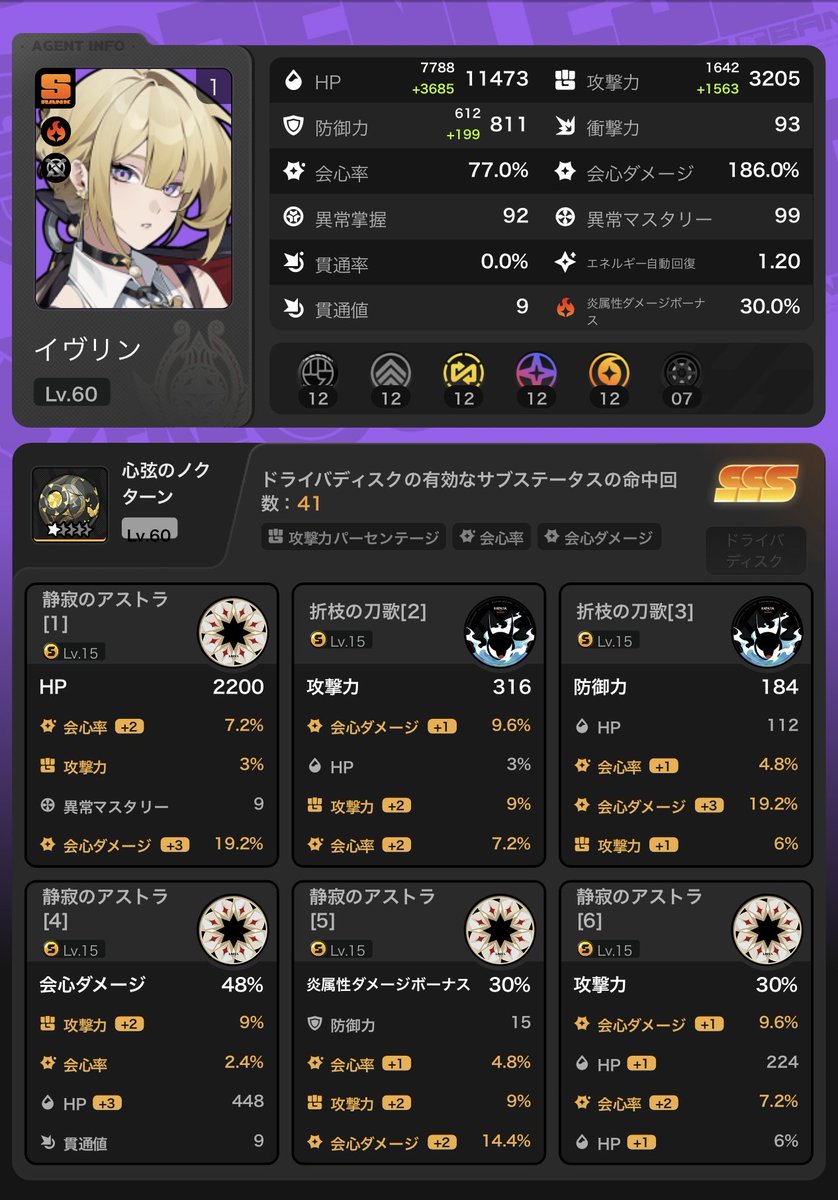 ぎんねこページ ねこに転生したおじさん×WEGOコラボアクキー1 – WEGO ONLINE STORE