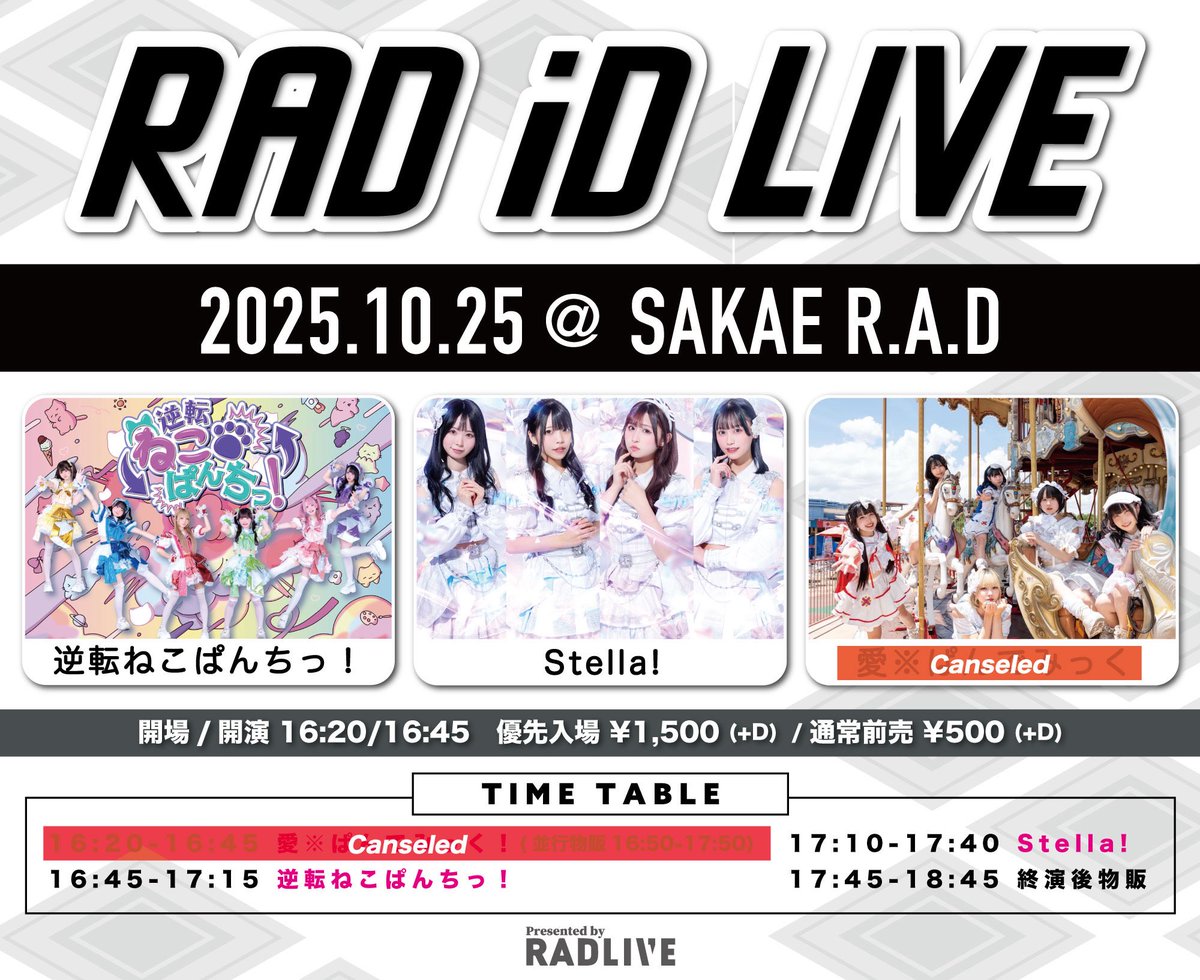 レパルテ　love rule maxresdefault.jpg