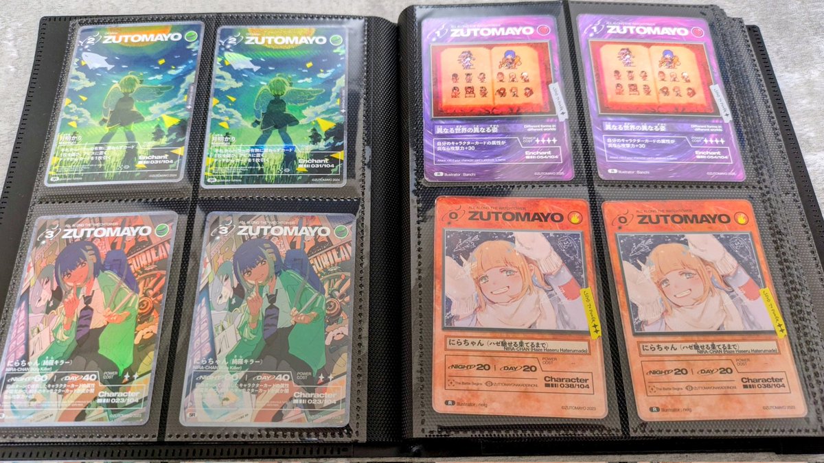 小物 yuzuu Suzu on X