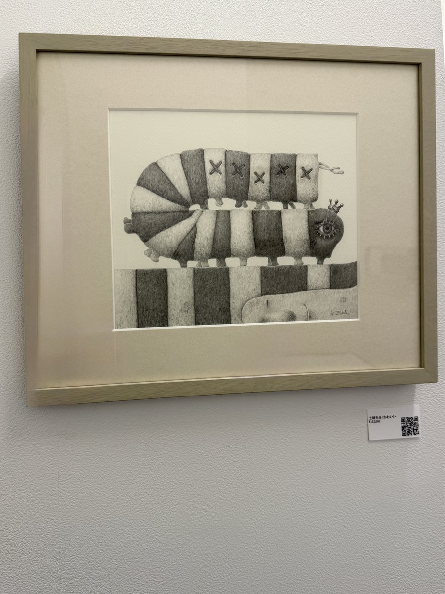 ゆこページ えーゼろ on X