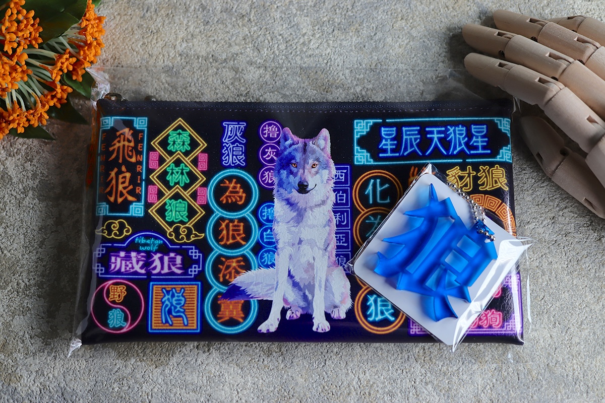 ナツメヒロ企画展『オオカミ展2025』 圭貴さんのネオン柄ポーチと狼