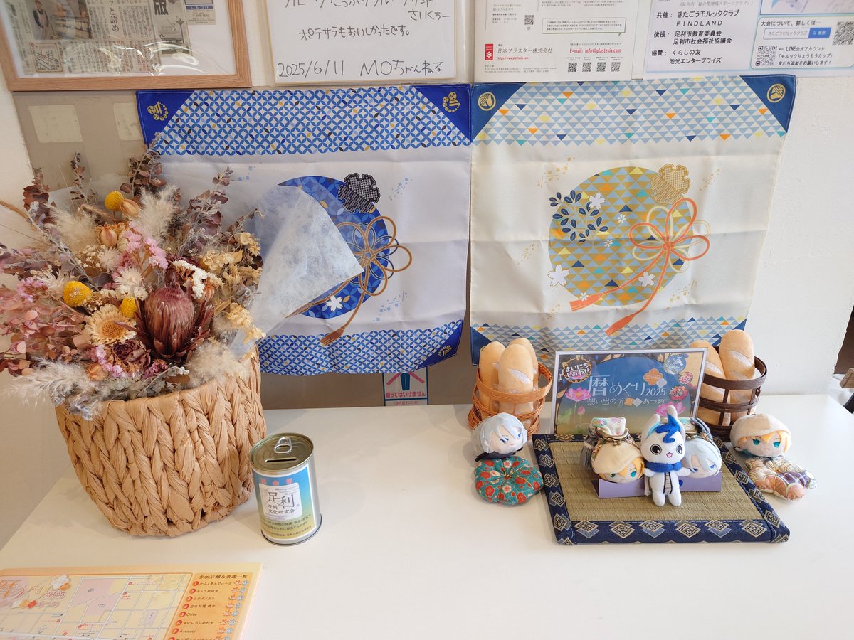 馬風 tweet media