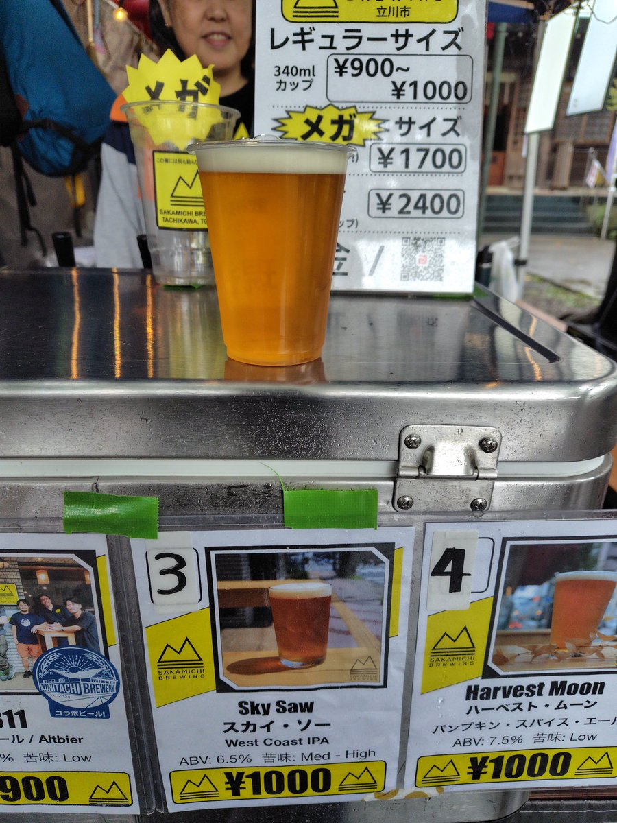 阿羅本 景@三巻発売 on X