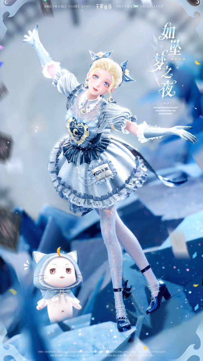 ♾Infinity Nikki Version 1.11 