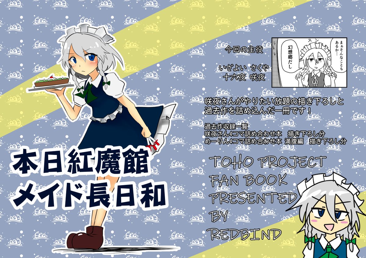 のっちの (@nocchino92) / Posts / X