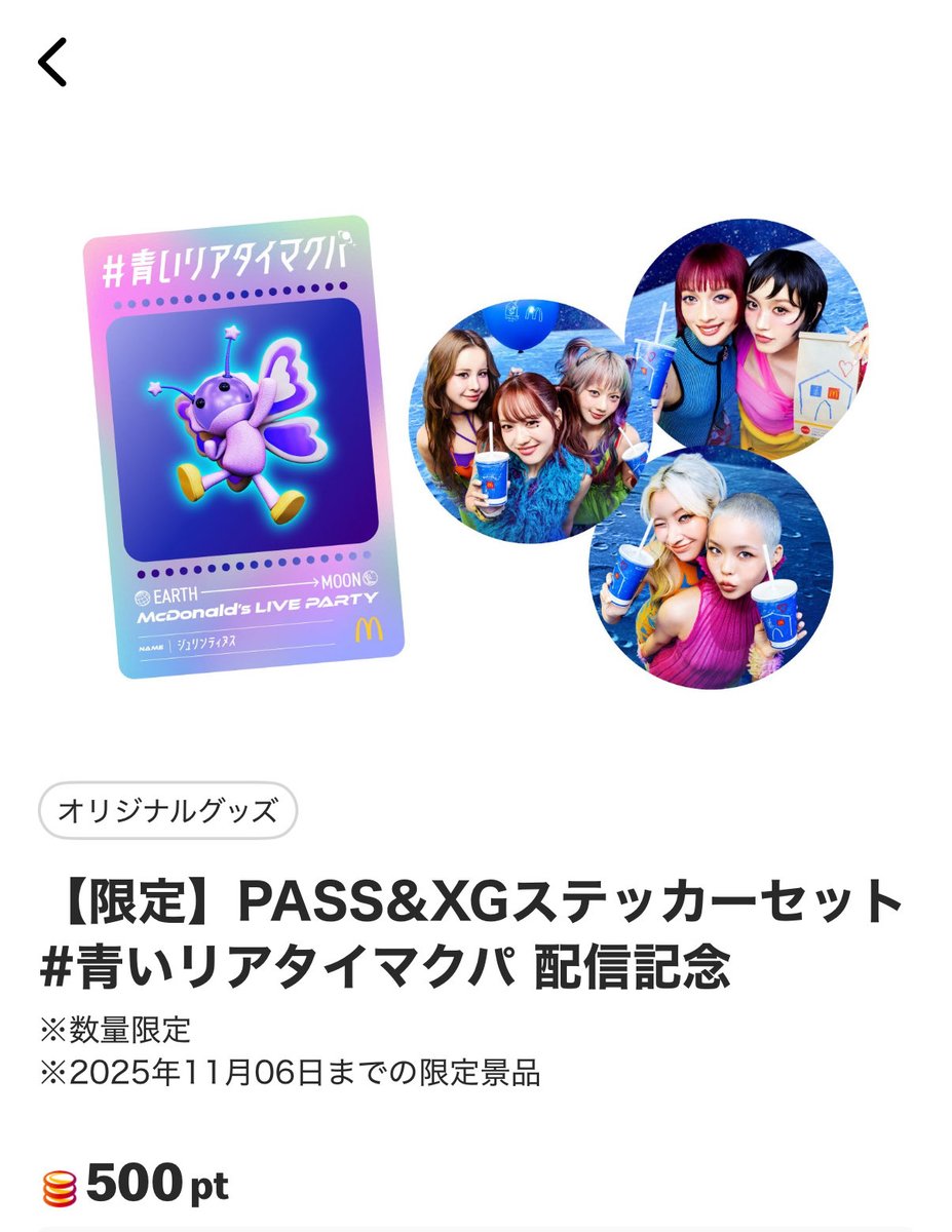 らて 🐺 🎧ALPHAZ (@AlphazXg_) / Posts / X