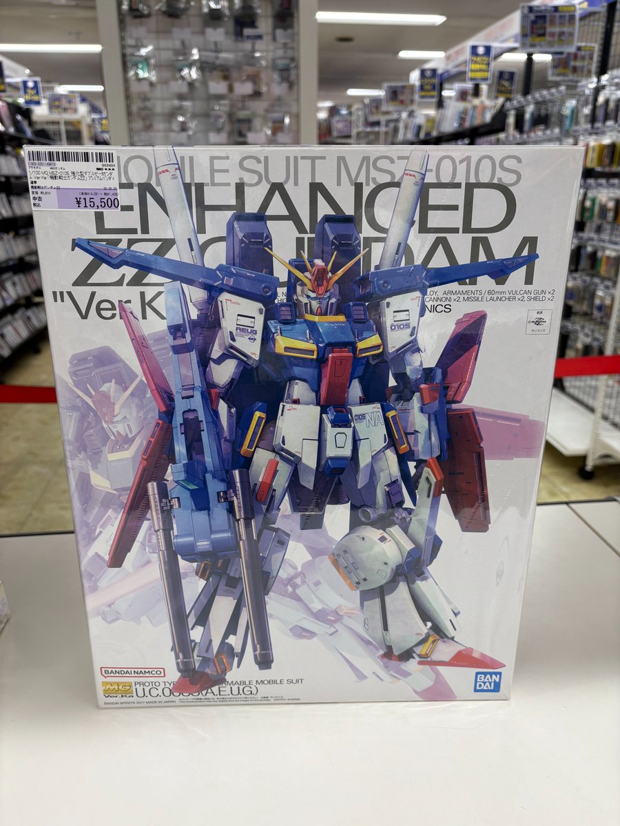 駿河屋近見店 on X