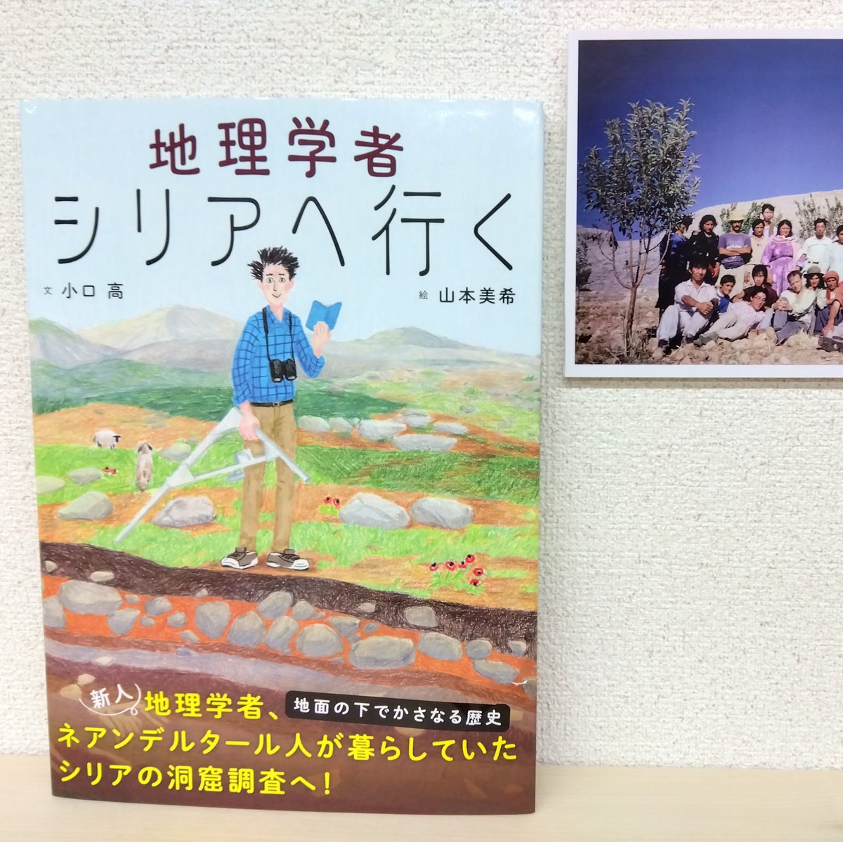 えほんやなずな（合言葉はNO WAR） tweet media
