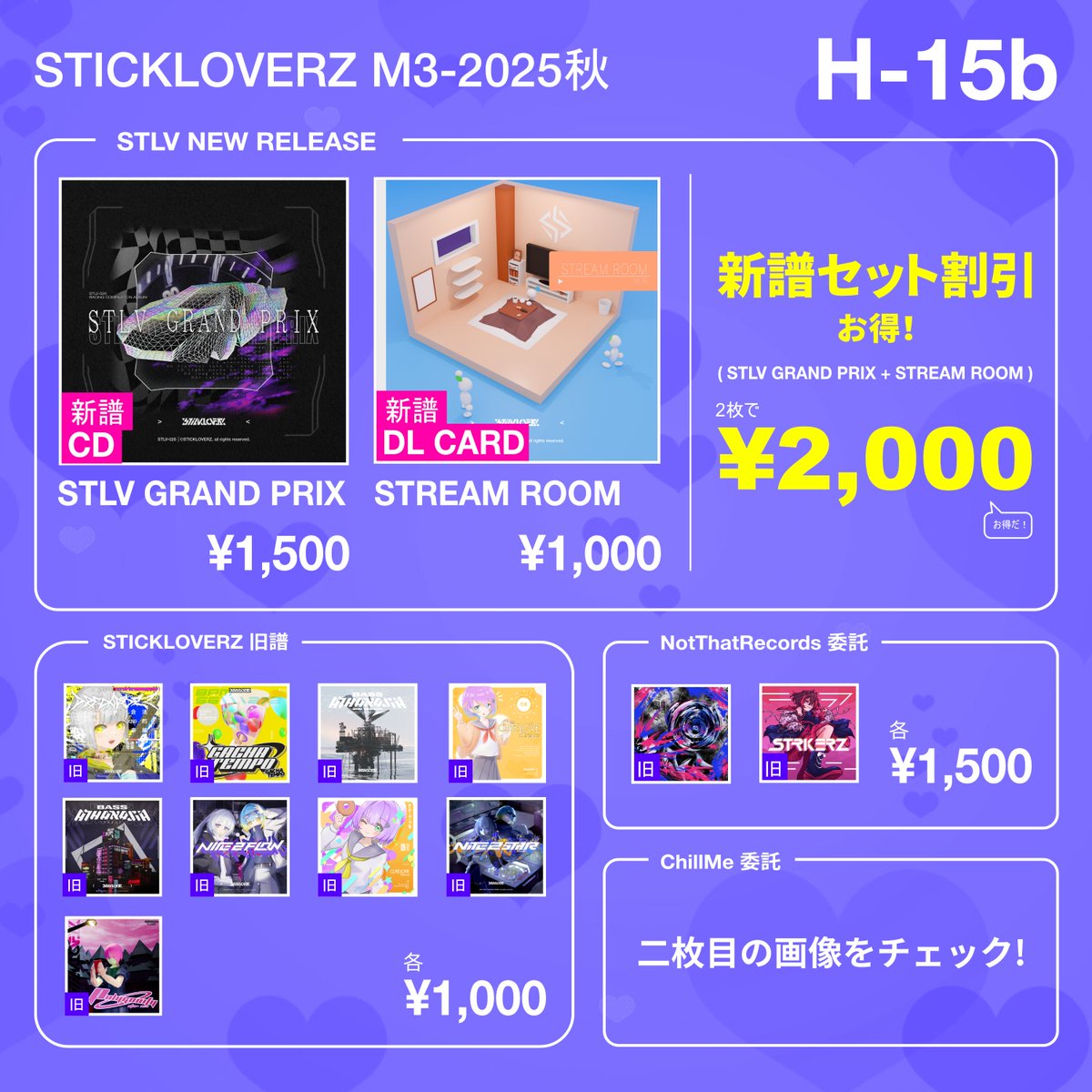 STICKLOVERZ⚡M3春ケ-32ab tweet media