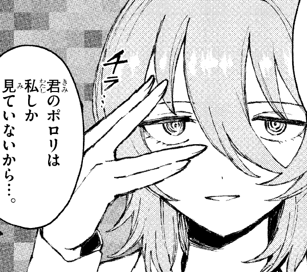 ダウナーお姉さんは遊びたい【公式】 (@missdownerplays) on Twitter photo 