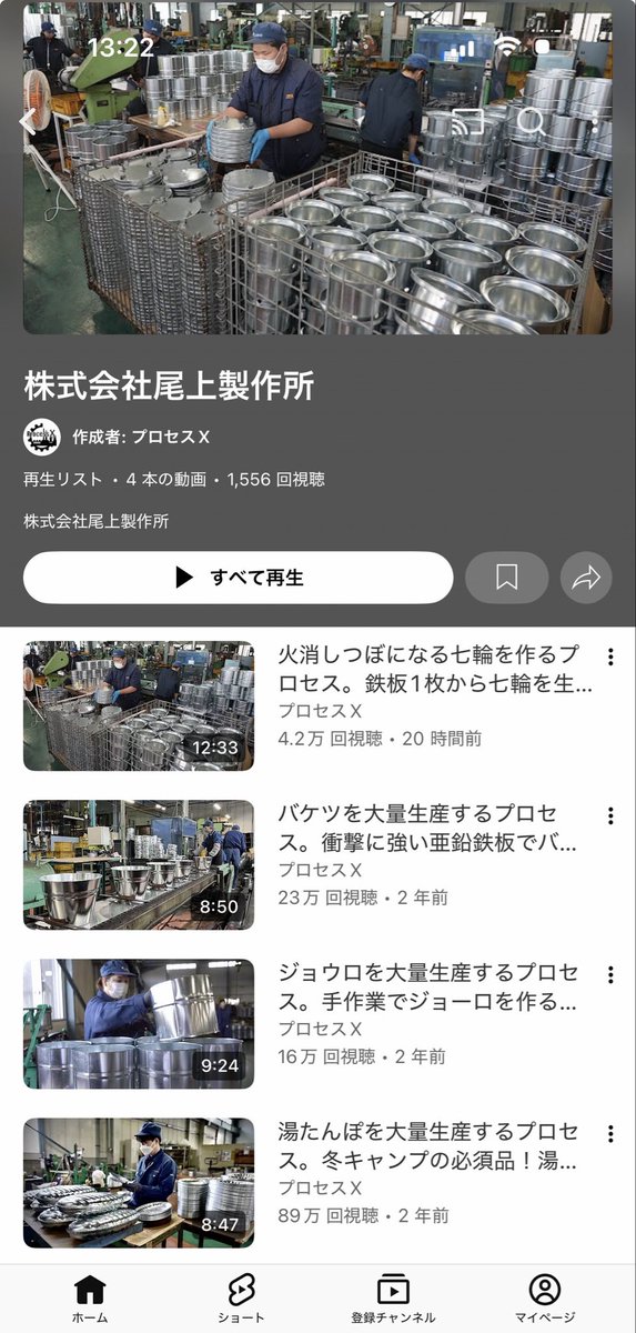 尾上製作所 tweet media