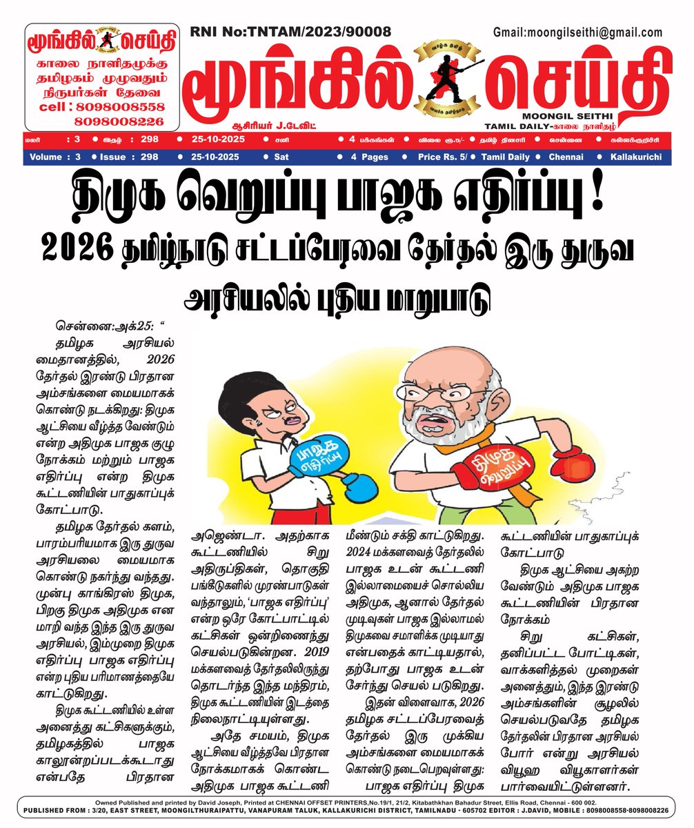 Tweet media one