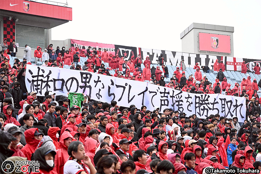 zonewebofficial's tweet photo. 浦和サポーターが
試合前に掲げた横断幕💬

「浦和の男ならプレイで声援を勝ち取れ」

📸：徳原隆元

#urawareds #浦和レッズ https://t.co/ueGXn5yhiC
