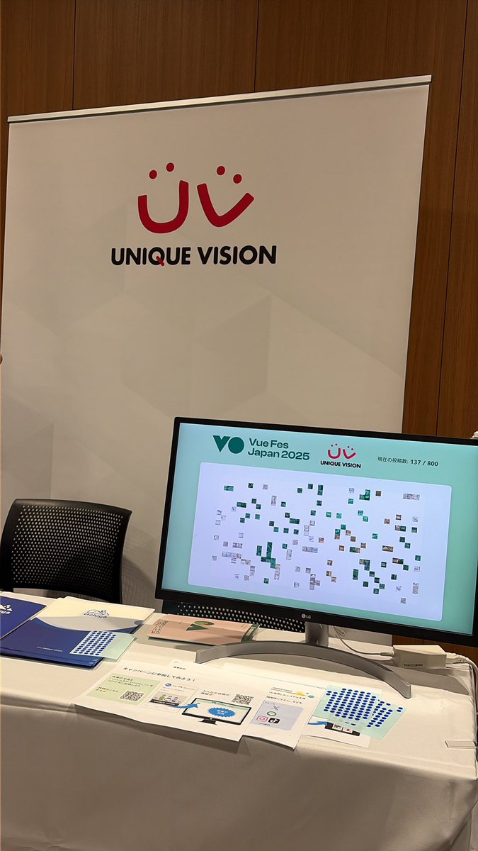 pittanko_pta's tweet image. ユニークビジョンさんのスポンサーブースに遊びにきました！ #vuefes_uv #vuefes #vuejs
