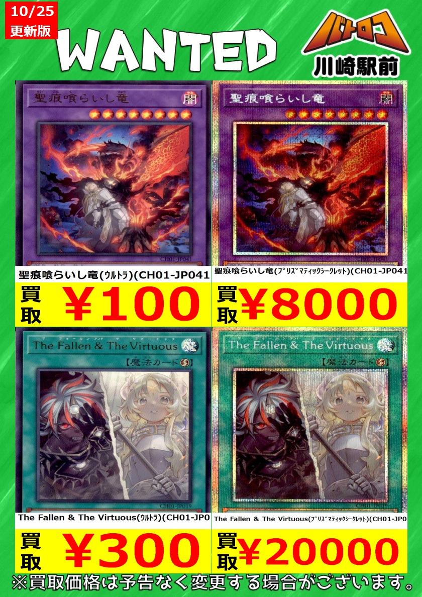 匈歌ハトリLimited collectionプロモおまけ付き新品未開封BOX② 新作スリーブ 80枚入り【匈歌ハトリ先生/龍】 | のTONARI