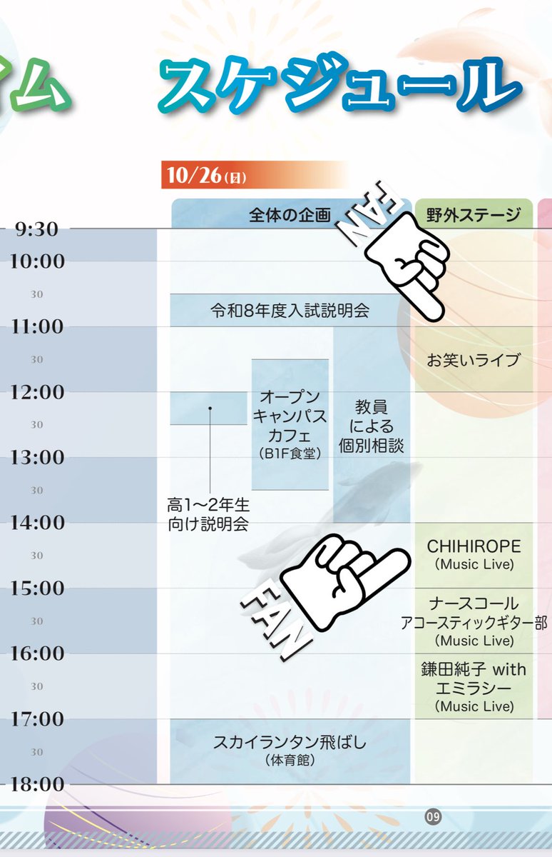 【シビュラ】9月1日まで ラナキュラ on X