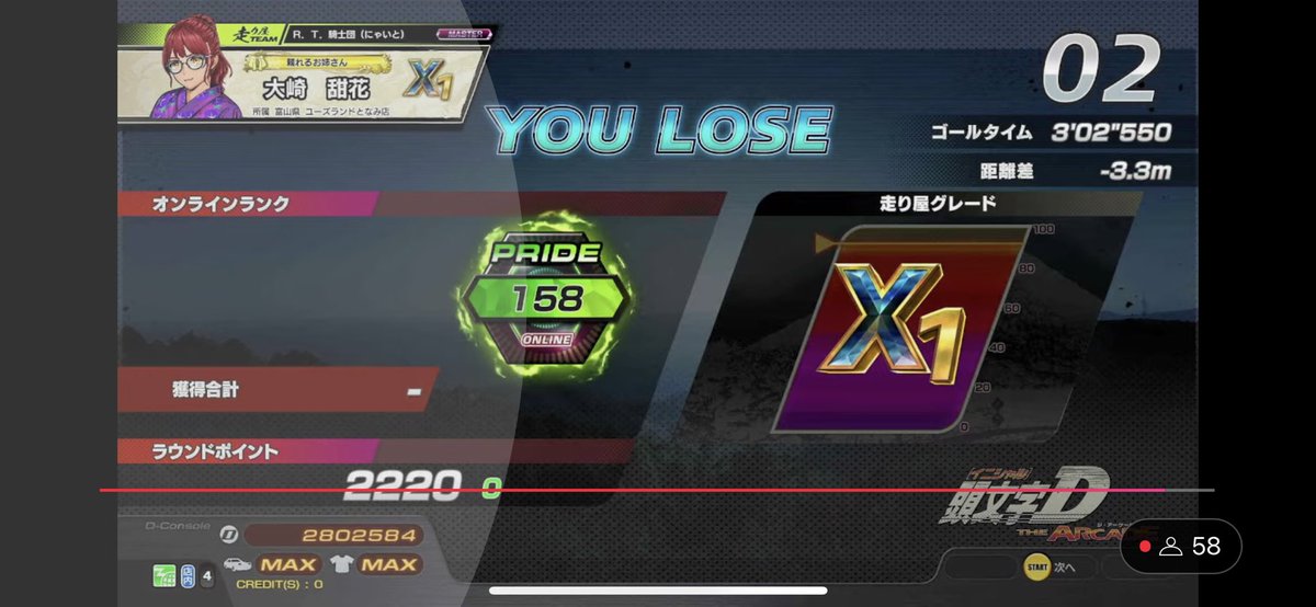 #193*(*≧∇≦)* 品 OEM Gear Shift Lever for Volvo Heavy Trucks - Reliable