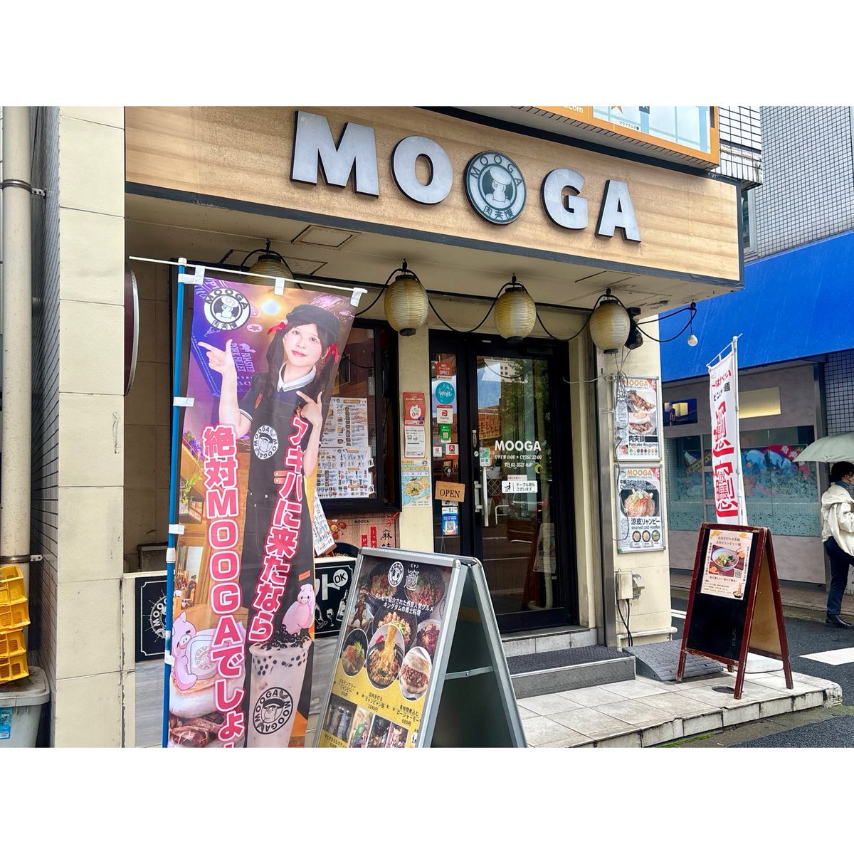 meyu1820's tweet photo. せいらちがイメージガールのMOOGAに行ってきましたー🥳✨
期間が明日までだったから、ぎりぎりすべり込みセーフ!!!
おいしかったです❣️
#松本せいら (@os_seira )
#MOOGA https://t.co/QireHOHEJW