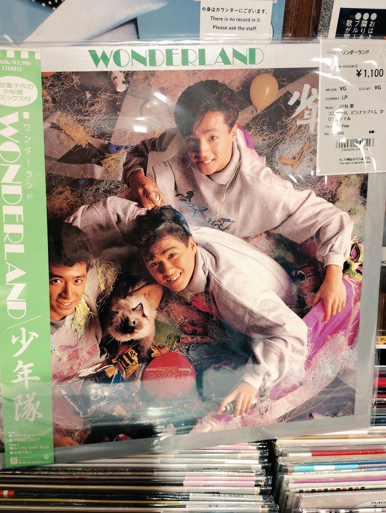 BM31110's tweet photo. 更に！6階のレコード売り場にはこちらが…シングルレコードは20枚以上ありました。もちろん新譜も3階に🎉新旧楽しめますね✨ https://t.co/vYZDMKCaKF