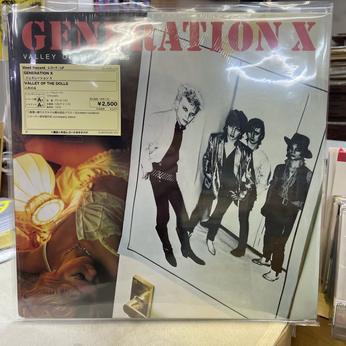 中古レコードのタチバナ on X