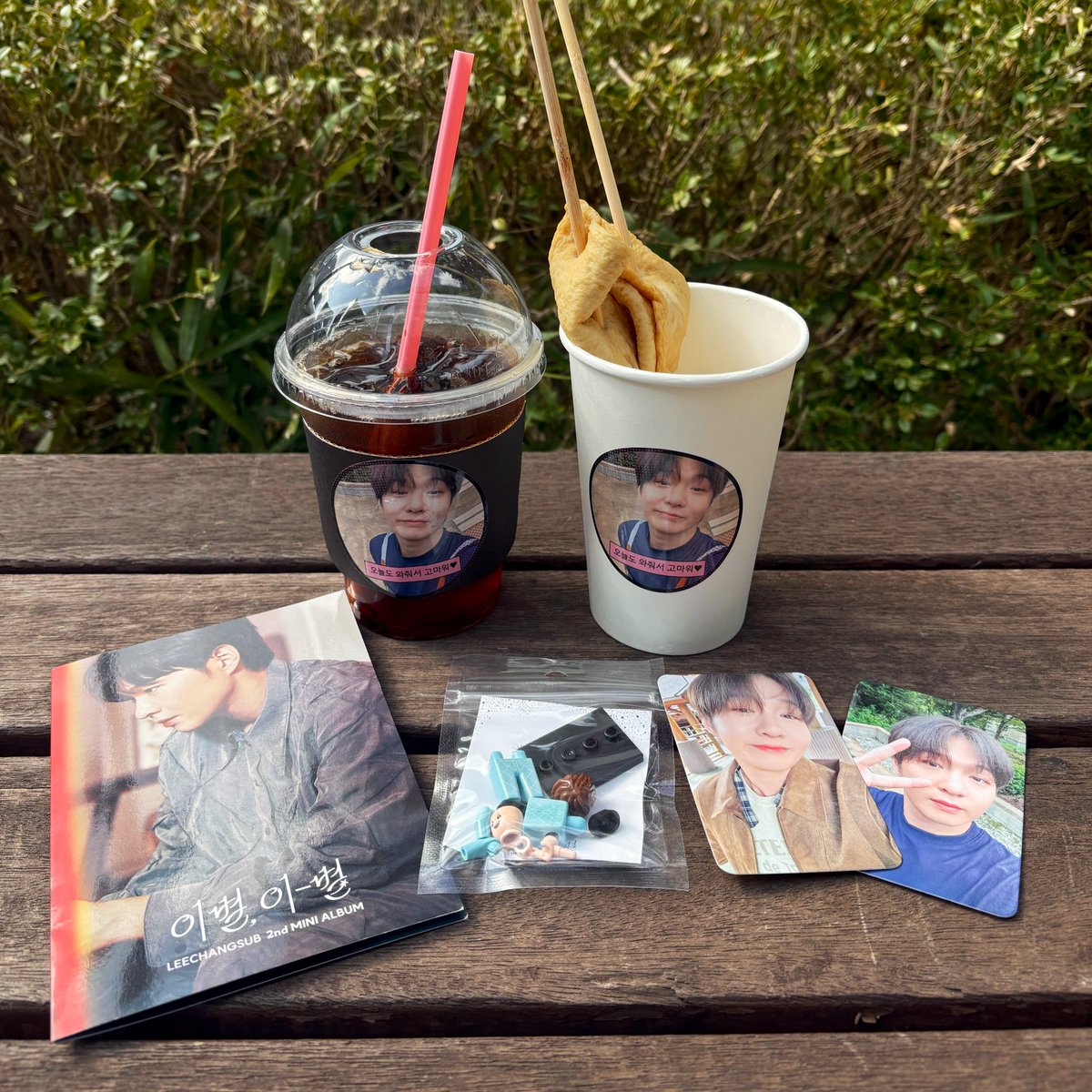 인가 공방은 광탈인 관계로
3일 동안 섭이랑 즐거웠다~🥹💕