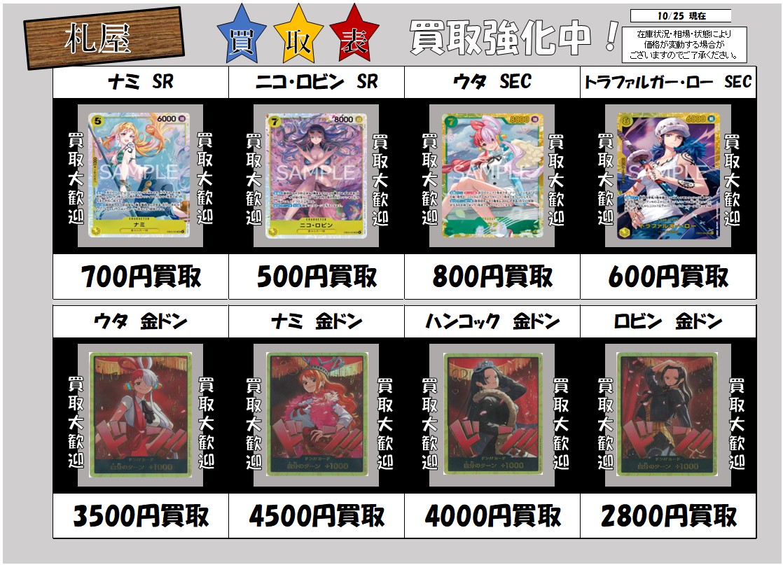 カードショップ札屋四日市店 on X