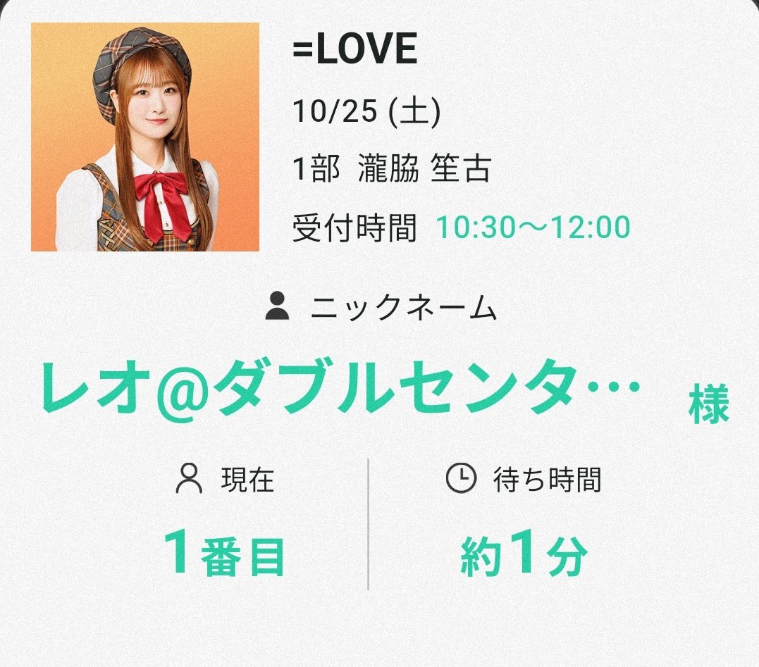 なこレオページ ラージストラップ レオタード - キッズ｜レオタード＆チュニック