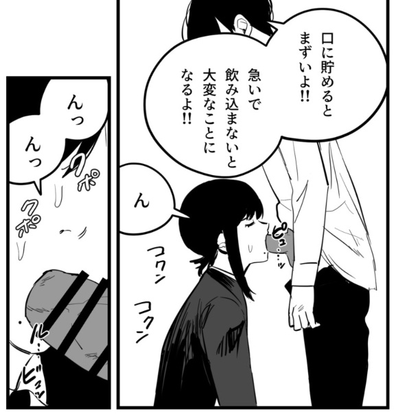 みんな……コベニちゃんを応援してね