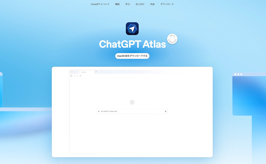 s_nobu12345's tweet image. Chrome派の私が、ついに「ChatGPT Atlas」に乗り換え中。
見た目はChrome、右側にChatGPT。
この違和感のなさ、すごい。
AIブラウザ、想像以上に楽しいです。

blog.suzuin.co.jp/39196.html 

#ChatGPTAtlas #OpenAI #ブラウザ革命