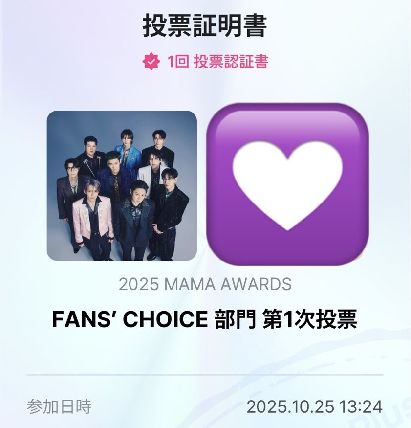 USJ46718108's tweet photo. 諦めずに頑張りましょ💙💙💙

#2025MAMAVOTE #SUPERJUNIOR https://t.co/eShw78BxW9