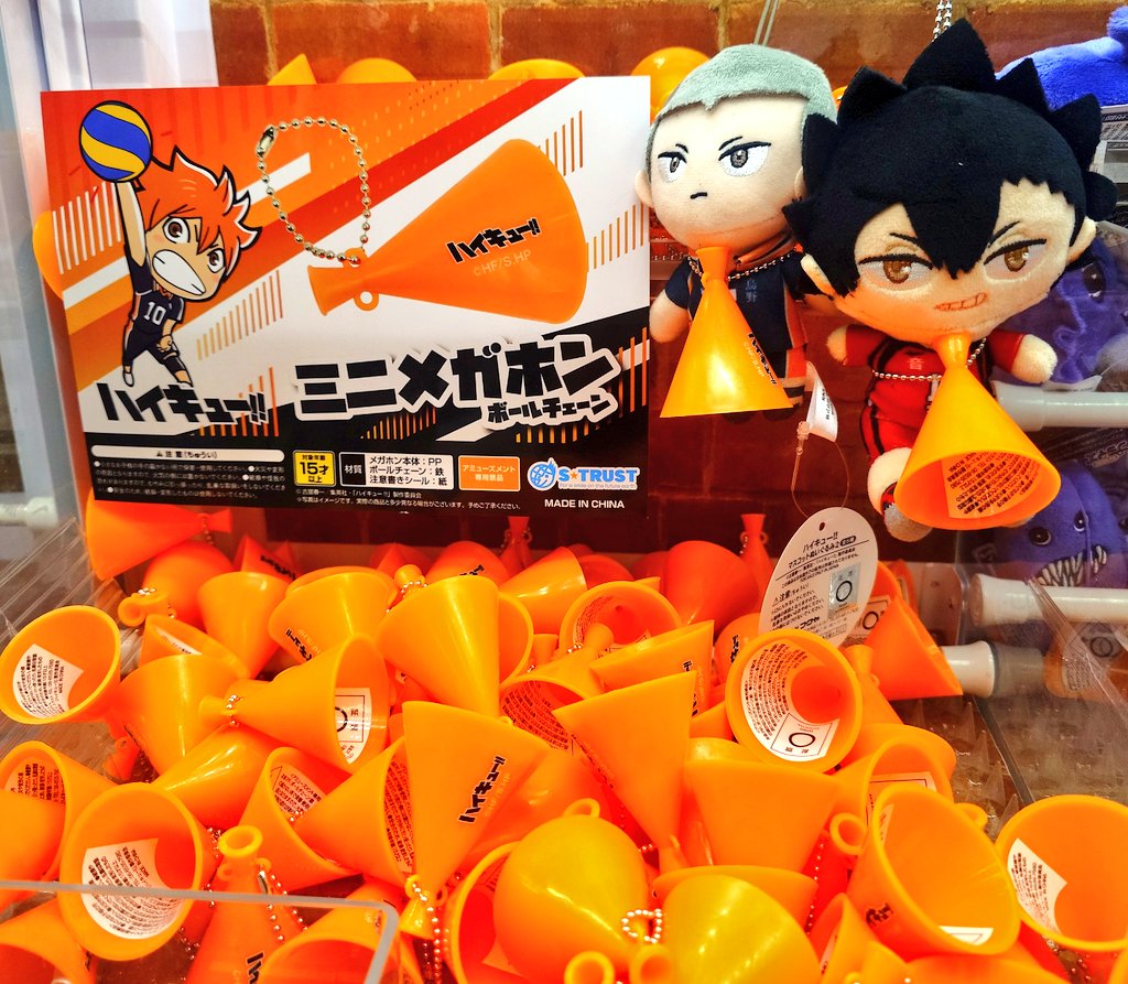 🌟お宝発見津山店🌟OTAKARAamuse🌟オタカラアミューズ🌟 on X