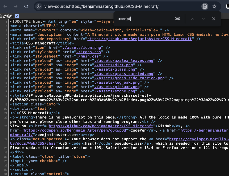 codersoar's tweet image. #有趣的网站 CSS Minecraft
这个确实厉害,完全由 CSS 实现的 Minecraft ,翻了下源码确实没有 script 😂
benjaminaster.github.io/CSS-Minecraft/