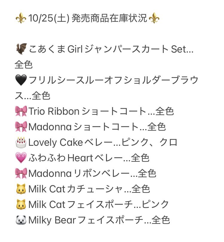 本日発送 angelic pretty L・O・V・E Heart Shoes Angelic Pretty渋谷