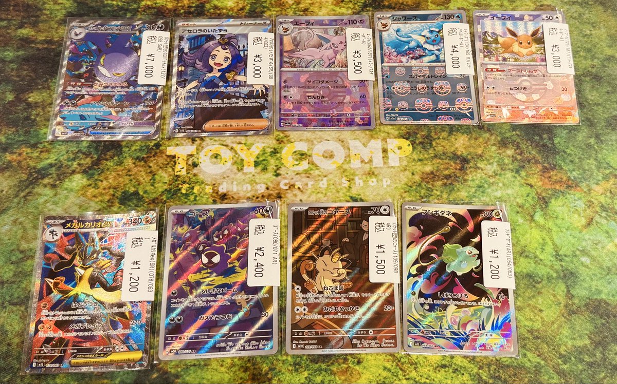 トイコンプ堺東店 on X