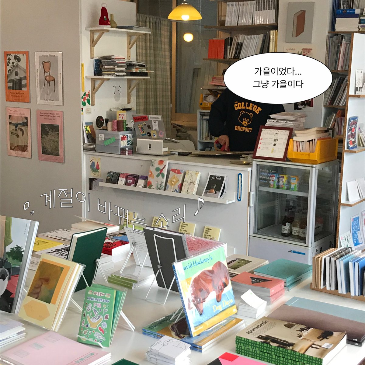 odokwalk's tweet image. 가을 주말 놀러가기 좋은 ( ^_^)/~~~

･*:. 대구 독립 서점 타래 .:*･