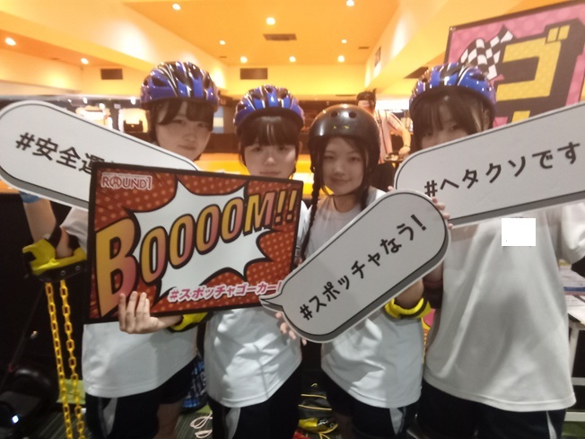 楽しい遊ぼうぜ ラウンドワンスタジアム宇都宮店 on X: 