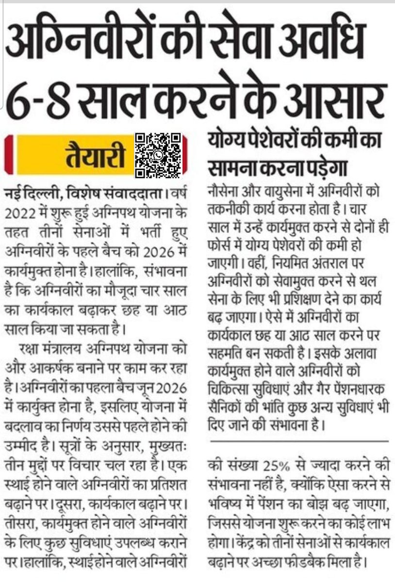 Up_basic_news's tweet image. आज की सुर्खियाँ 
#upbasic #primaryteacherup #basiceducation #upbasicnews #upprimarynews #up #Azamgarh #muradabad #Delhi