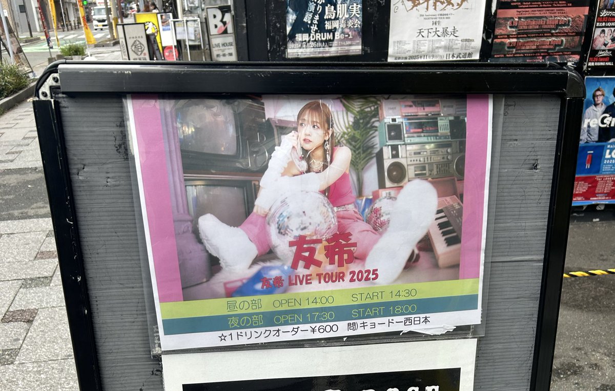 my8ji's tweet photo. 1年ぶりの友希きた！！！
楽しみ〜！
 #友希メインディッシュツアー https://t.co/HmY4Swj1GX