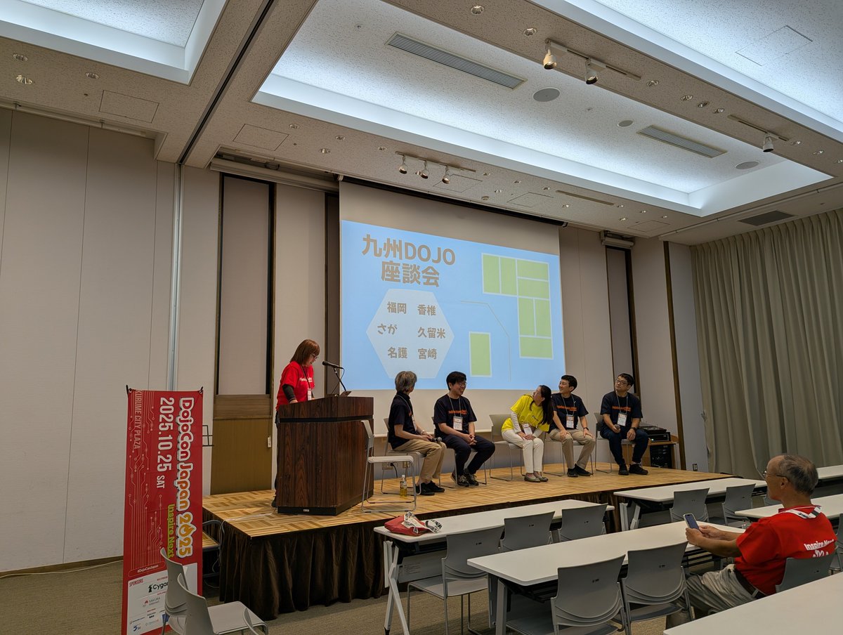 DojoConJapan's tweet image. 九州DOJO座談会が始まりました🙌
九州では、大分県にだけないんだって〜👀!?
#DojoCon #DojoConJapan #CoderDojo