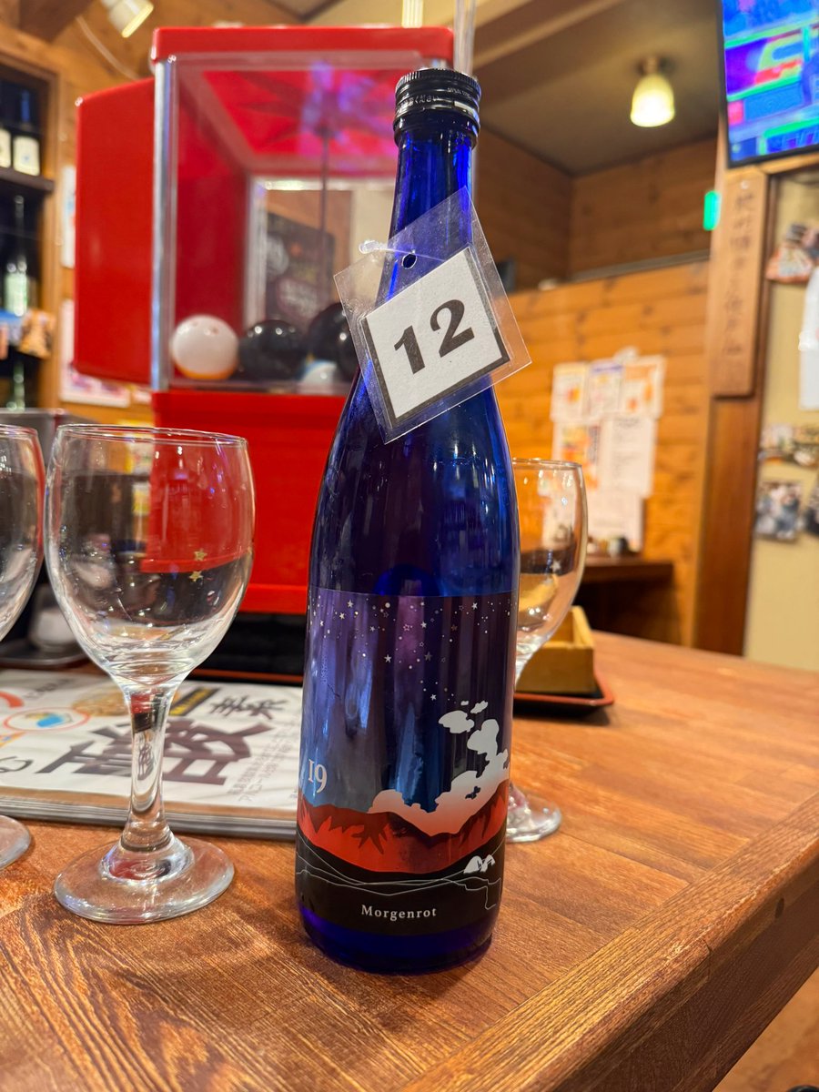 報時真冩 2025.08.20 -真天地開闢集団-ジグザグ / POWER-悪霊退散-【初回