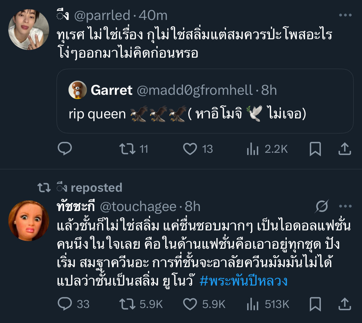 Tweet media one