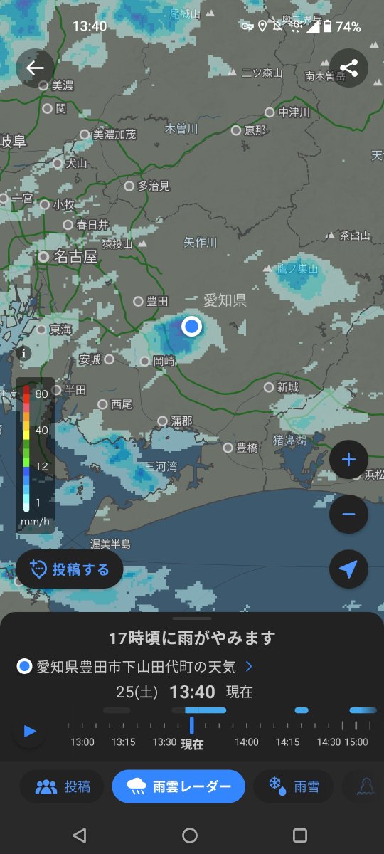 その他 WeatherBeacon2 WeatherBeeta Prime Ombre Ear Bonnet - Closeout | The