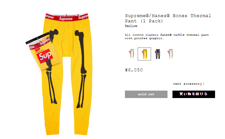 Supreme Bones Thermal Crew イエロー イエロー Supreme x Hanes Bones Thermal Crew Supreme x Hanes