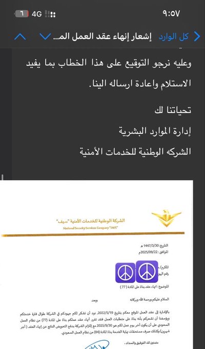 صوت الـجزيرة tweet media